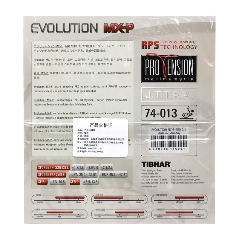 TIBHAR Evolution MX-P Table Te - Table Tennis Germany ulasan dan harga