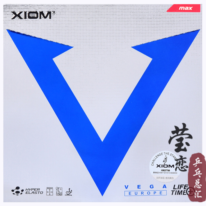 XIOM VEGA EUROPE Table Tennis  - Table Tennis Germany ulasan dan harga