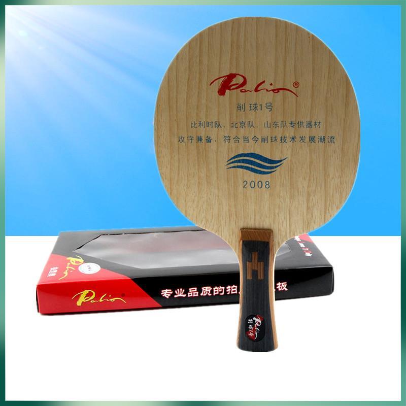 Palio 2008 Chopper No.1 Table  - Table Tennis No 1 ulasan dan harga