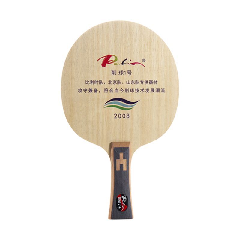 Palio 2008 Chopper No.1 Table  - Table Tennis No 1 ulasan dan harga