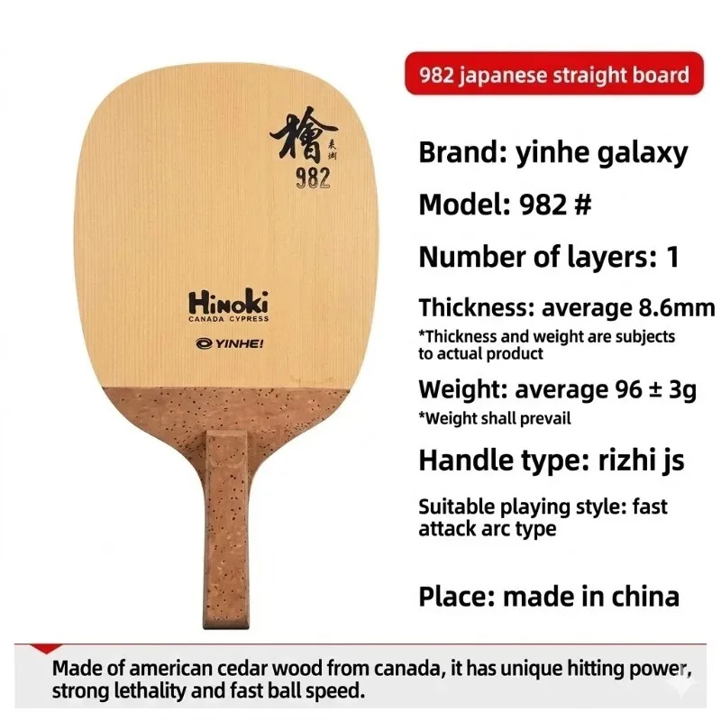 YINHE table tennis blade 988 9 - Table Tennis No 1 ulasan dan harga