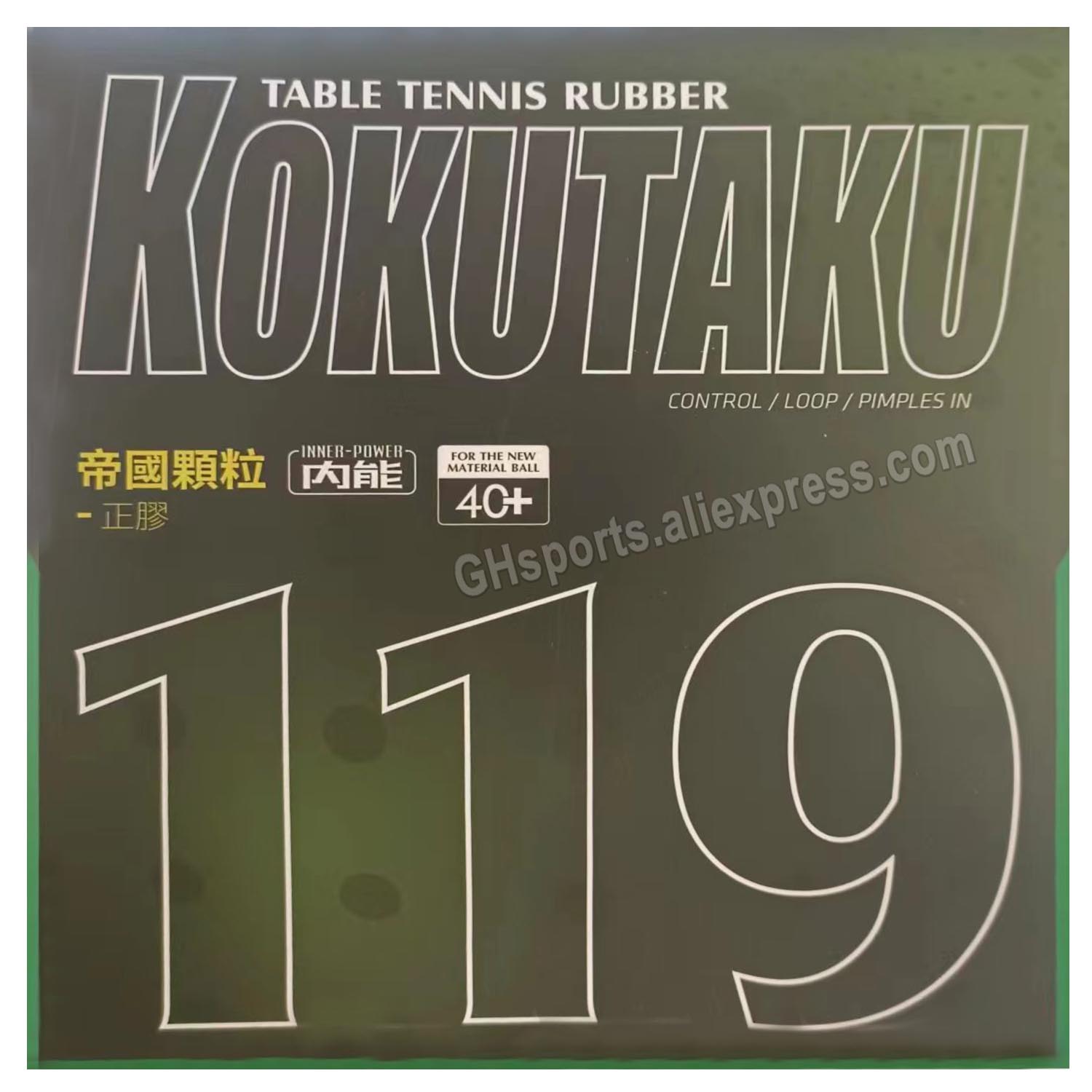 Kokutaku Tuple 119 Short Out T - Table Tennis Japanese ulasan dan harga