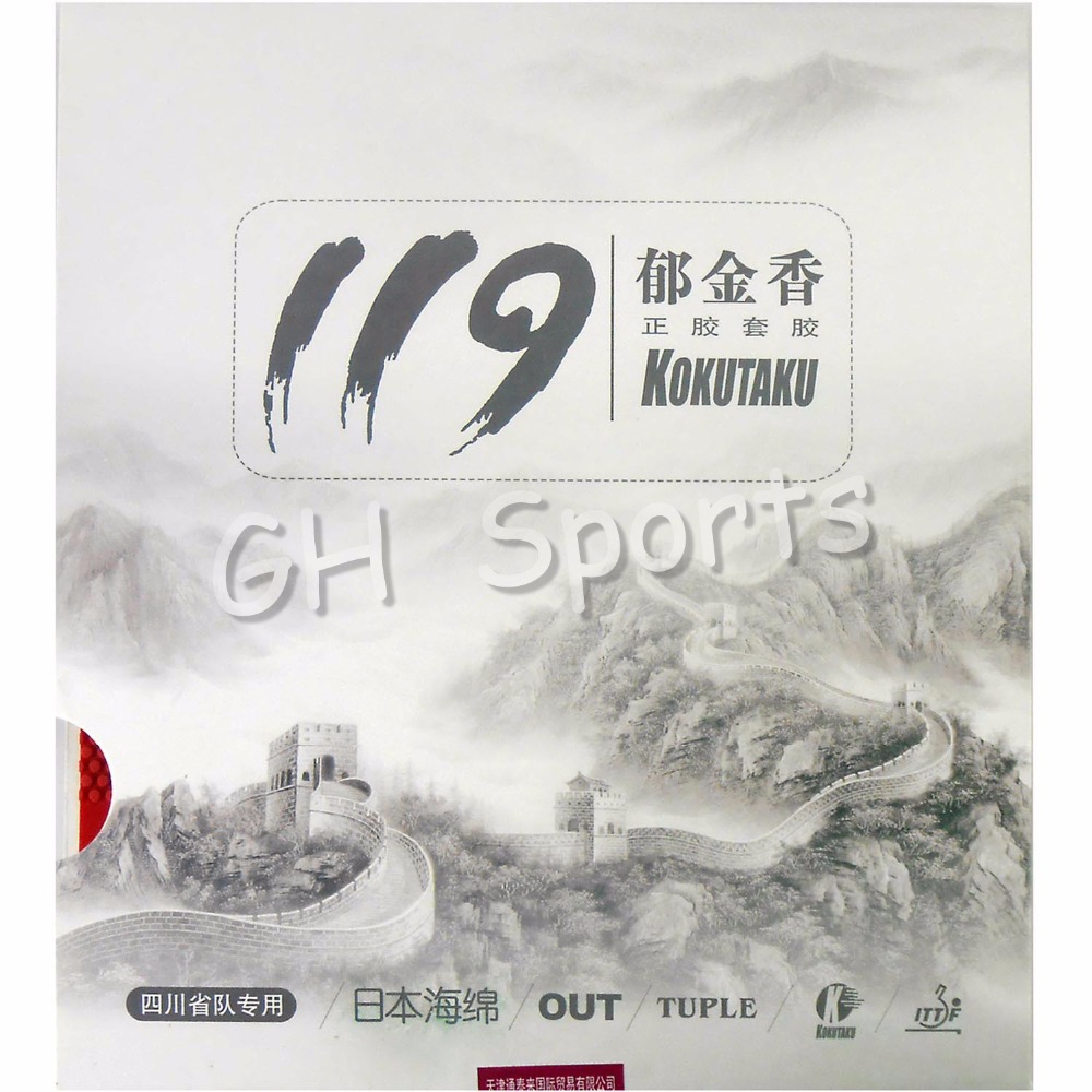 Kokutaku Tuple 119 Short Out T - Table Tennis Japanese ulasan dan harga