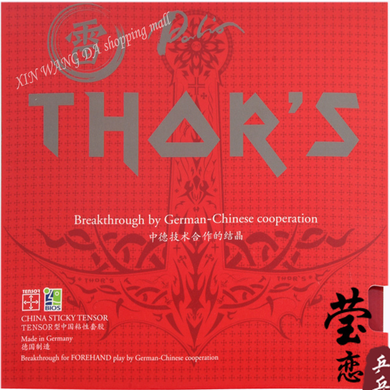 Palio Thors-Table Tennis Rubbe - Table Tennis Germany ulasan dan harga