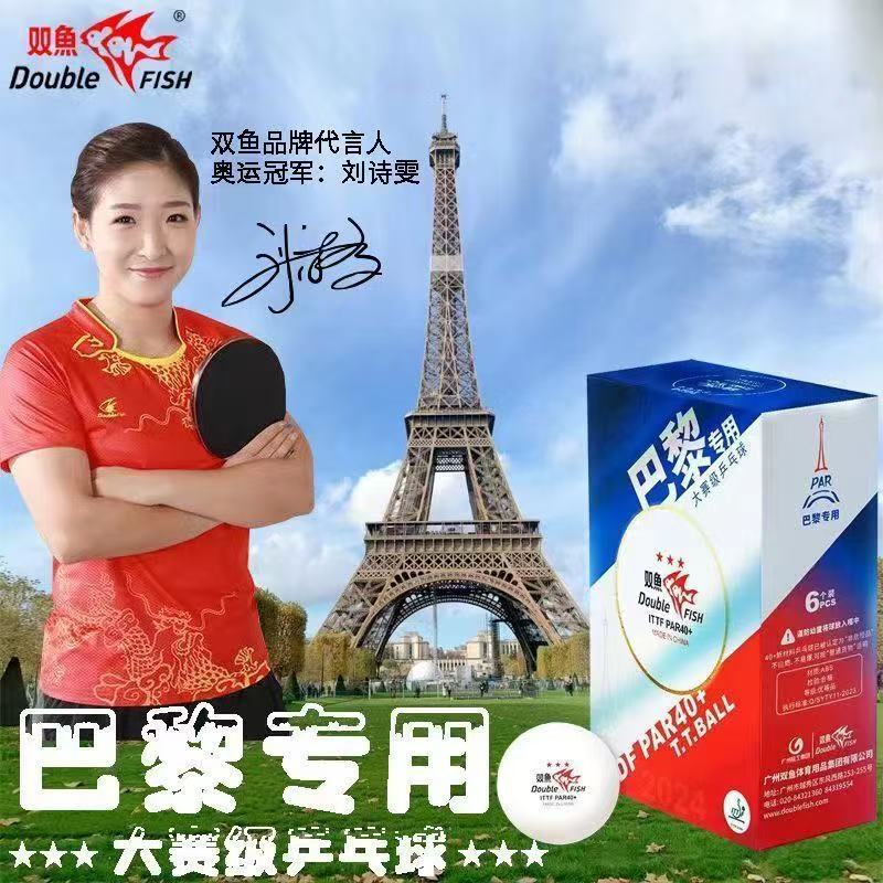 Double Fish 3-Star Paris Olymp - Table Tennis France ulasan dan harga