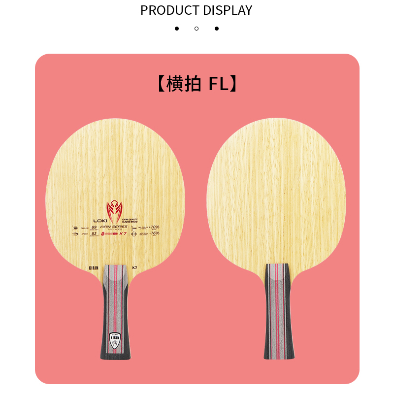 LOKI 7Ply Pure Wood Ping Pong  - Table Tennis Loki ulasan dan harga