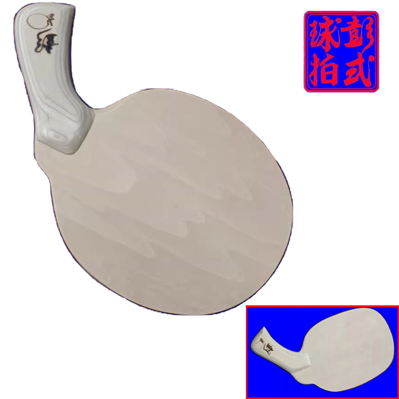Irregular Shape Table Tennis R - Stiga Carbon Blade ulasan dan harga