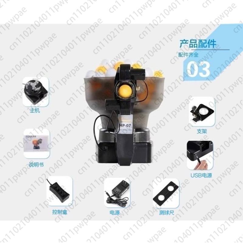07 Table Tennis Ball Machine,  - Table Tennis Multiplayer ulasan dan harga