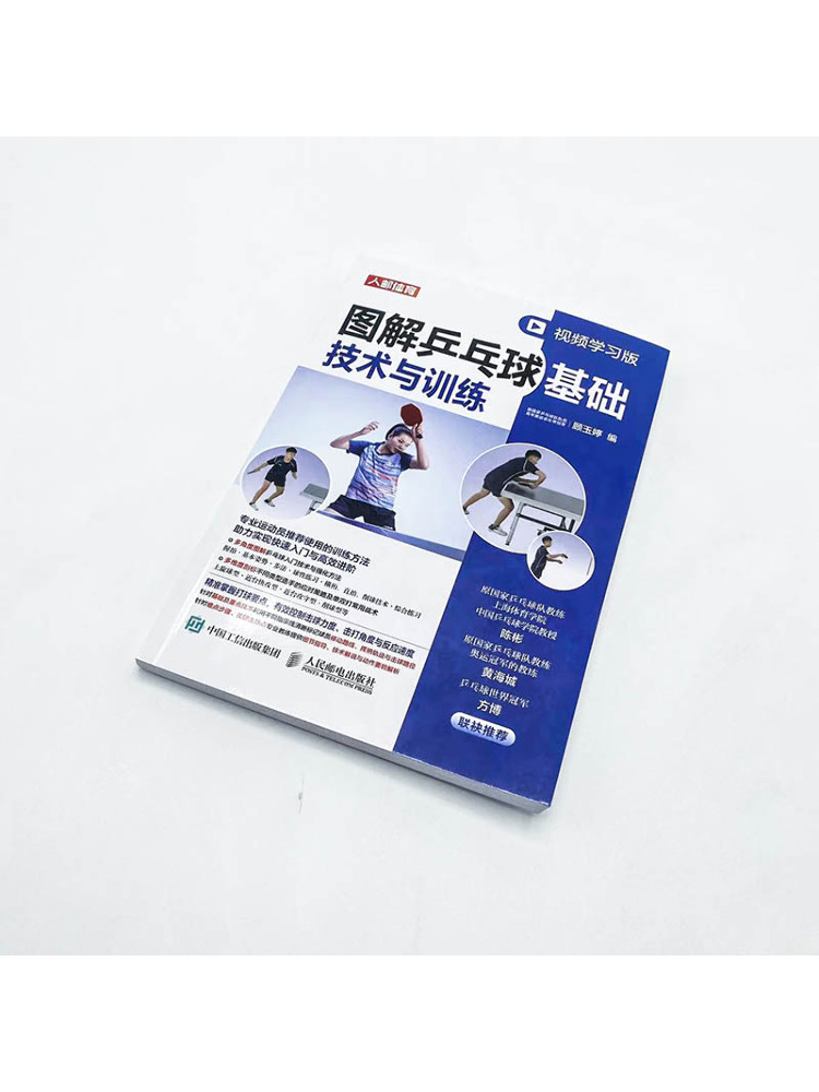 Book-Winshare Illustrated Tabl - Table Tennis Basic ulasan dan harga