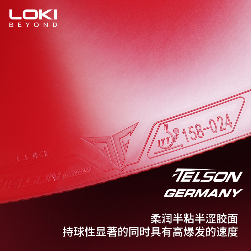 LOKI TELSON GERMANY Non-sticky - Table Tennis Germany ulasan dan harga