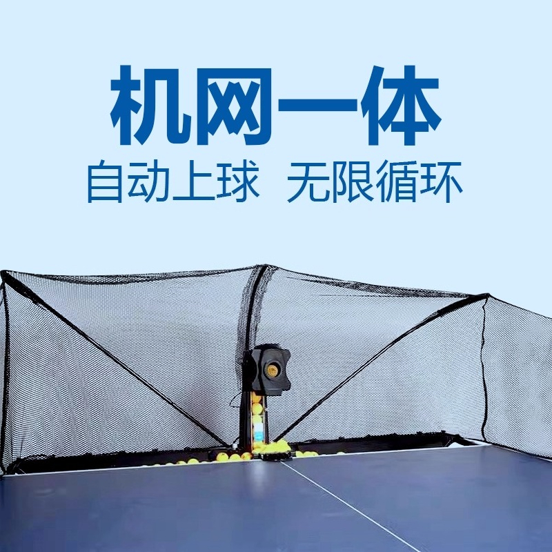 S6 Table Tennis Ball Machine H - Table Tennis Multiplayer ulasan dan harga