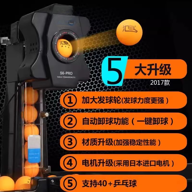 S6 Table Tennis Ball Machine H - Table Tennis Multiplayer ulasan dan harga