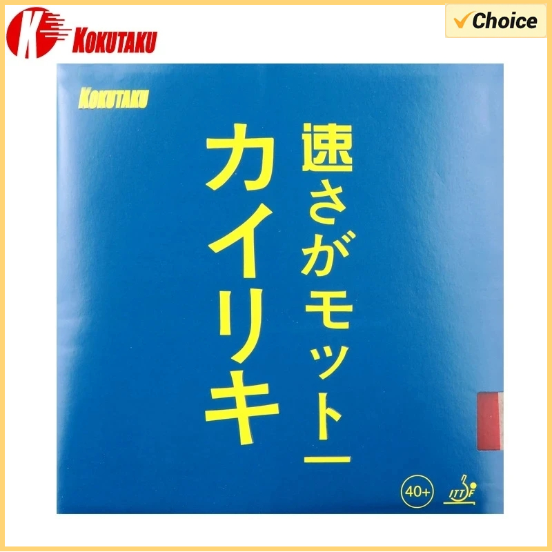 Original KOKUTAKU Blutenkirssc - Table Tennis Japanese ulasan dan harga