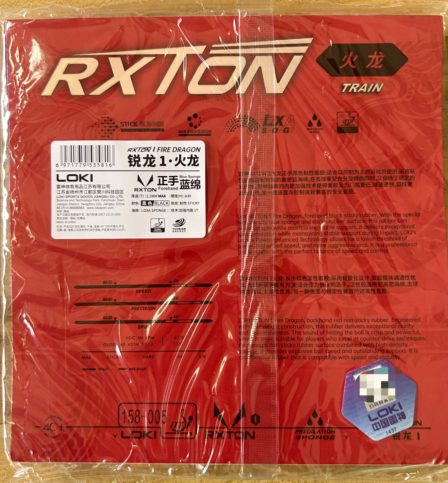 LOKI RXTON 1 FIRE DRAGON Table - Table Tennis Loki ulasan dan harga