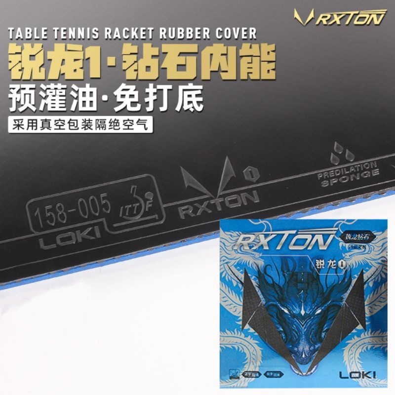 LOKI Table Tennis Rubber RXTON - Table Tennis No 1 ulasan dan harga