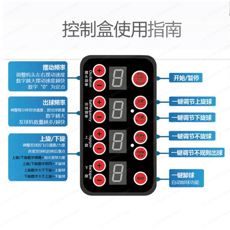S6 Table Tennis Ball Machine H - Table Tennis Multiplayer ulasan dan harga