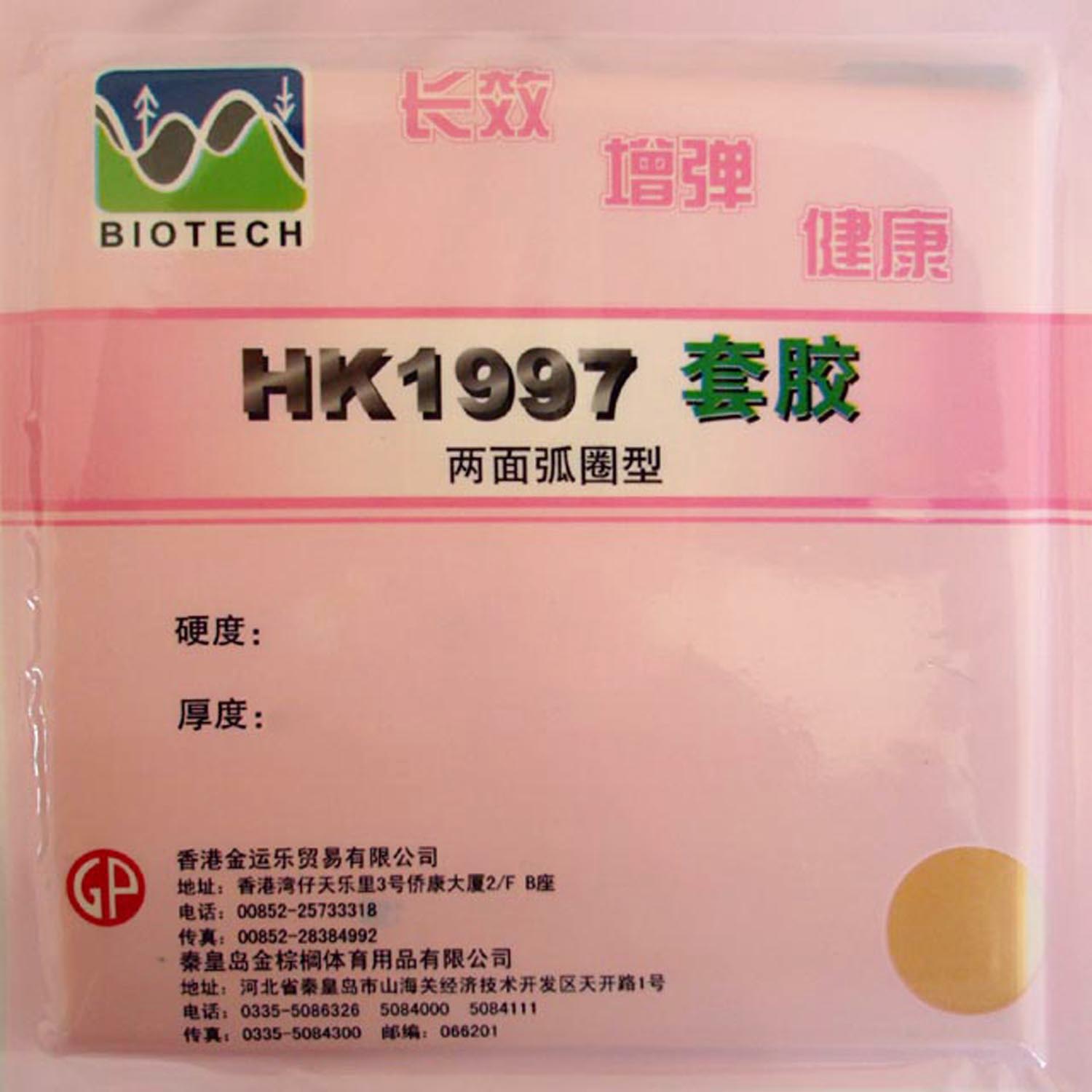 Original Palio HK1997 Table Te - Table Tennis Japanese ulasan dan harga